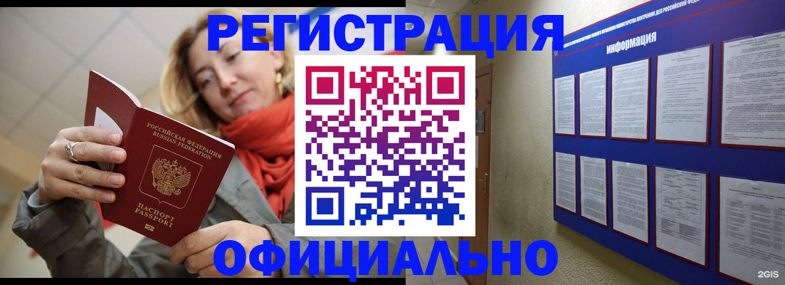 форма 3 в Бологом